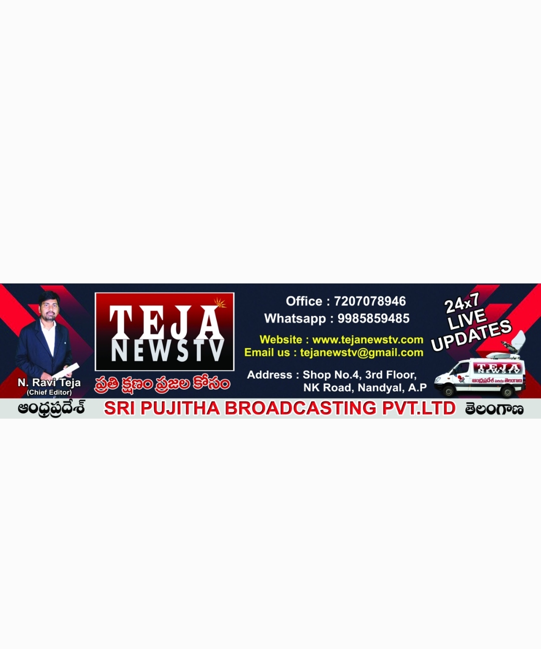 Teja News Tv